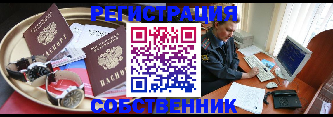 прописка для кредита в Чегеме